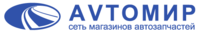 Аvтомир, сеть автомагазинов