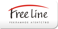 Free Line, рекламное агентство полного цикла
